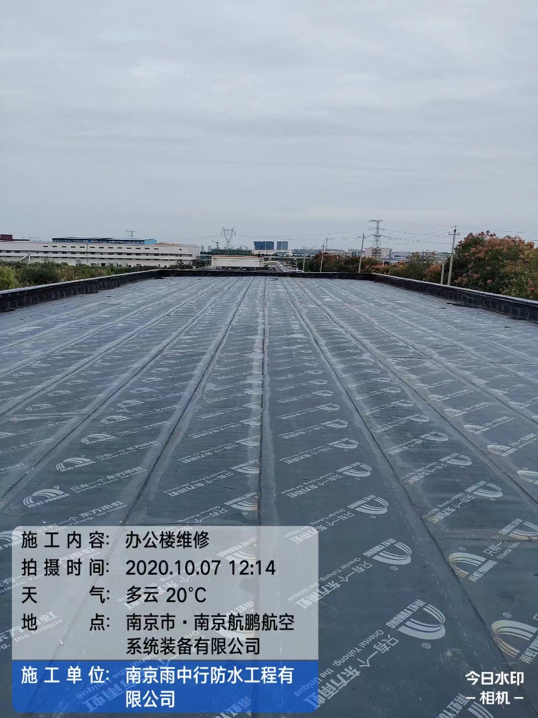 禹王台屋面防水维修公司