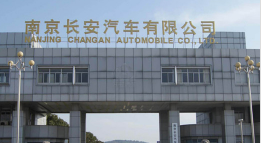 禹王台长安汽车厂钢结构防水防腐工程